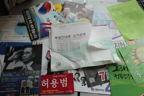 Campaign paraphernalia