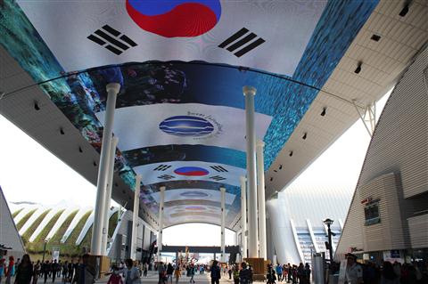 Yeosu Expo 2012: Expo Digital Gallery
