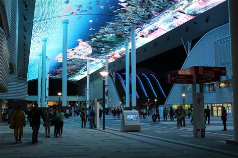 Yeosu Expo 2012: Expo Digital Gallery