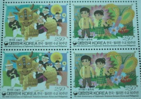 South Korea - Philippines 60th anniversary commemorative stamp