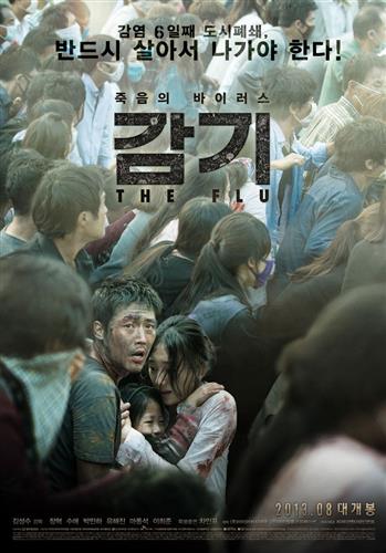 A poster of the movie "The Flu"