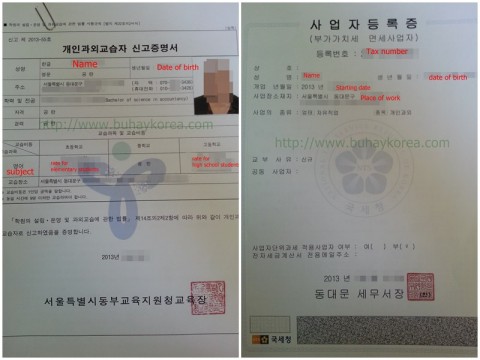 private tutoring permit and business registration