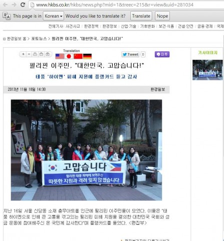 Filipina immigrants in Korea give thanks to Korea