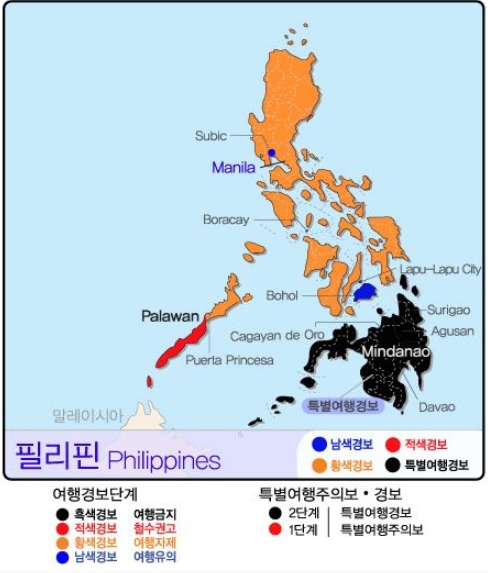 Travel ban to Zamboanga for Koreans